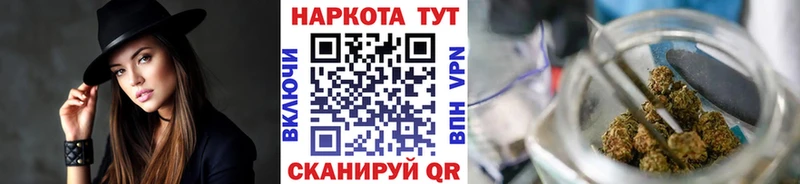 Купить Alpha PVP  Кокаин  Мефедрон  Конопля  Белебей
