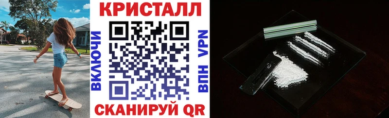 Купить закладки  Белебей  Amphetamine 97% 