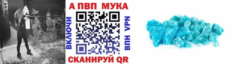 Alpha-PVP СК КРИС  Купить закладки  Белебей 
