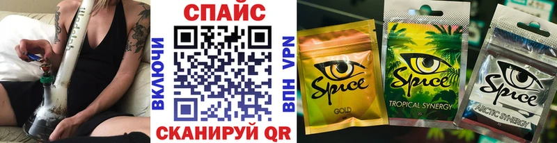 Бутират оксибутират  Купить  Белебей 