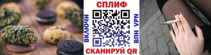 Canna-Cookies марихуана  Купить закладки  Белебей 