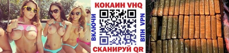 COCAIN Columbia  Купить где  Белебей 
