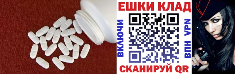 Ecstasy VHQ  Купить закладки  Белебей 