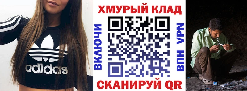 Героин герыч  Купить закладки  Белебей 