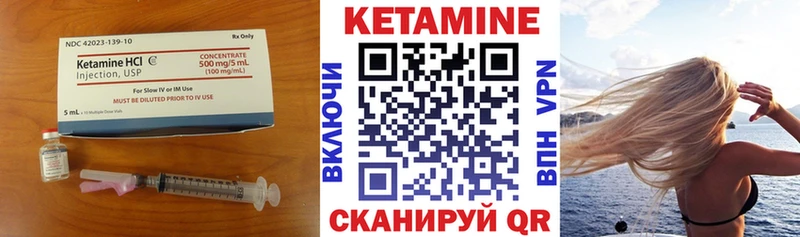 Кетамин VHQ  Купить  Белебей 