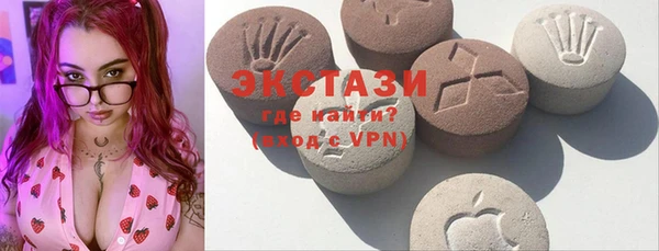 ГАЛЛЮЦИНОГЕННЫЕ ГРИБЫ Кодинск