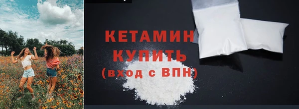 ГАЛЛЮЦИНОГЕННЫЕ ГРИБЫ Кодинск