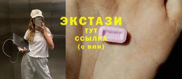 ГАЛЛЮЦИНОГЕННЫЕ ГРИБЫ Кодинск