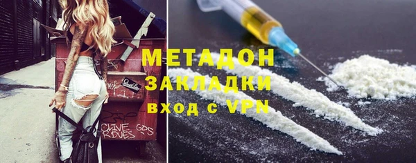 ГАЛЛЮЦИНОГЕННЫЕ ГРИБЫ Кодинск