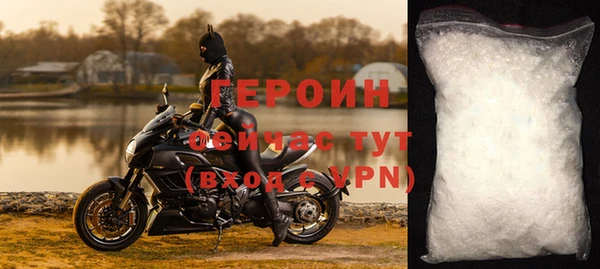 ГАЛЛЮЦИНОГЕННЫЕ ГРИБЫ Кодинск