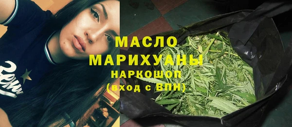 ГАЛЛЮЦИНОГЕННЫЕ ГРИБЫ Кодинск