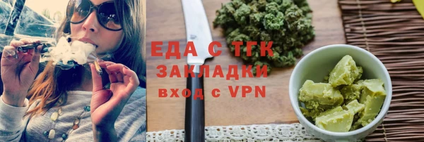 ГАЛЛЮЦИНОГЕННЫЕ ГРИБЫ Кодинск