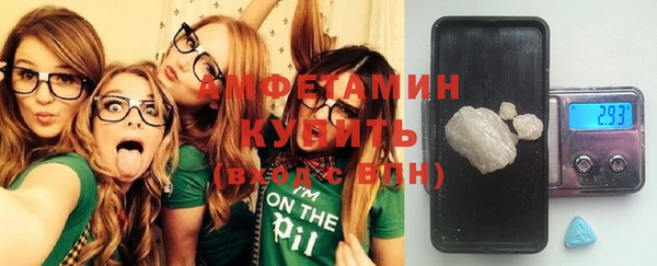 ГАЛЛЮЦИНОГЕННЫЕ ГРИБЫ Кодинск