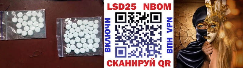 ЛСД экстази кислота  Купить где  Белебей 