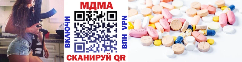 МДМА crystal Купить Белебей