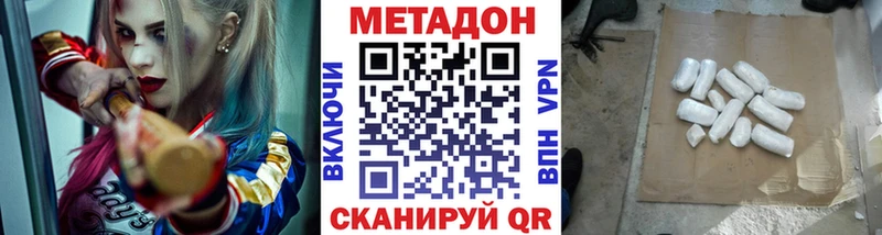 Купить  Белебей  Метадон мёд 