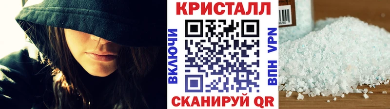 МЕТАМФЕТАМИН Декстрометамфетамин 99.9%  Купить закладки  Белебей 