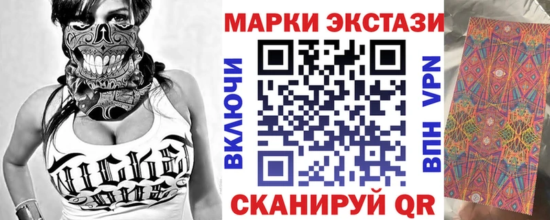 Купить  Белебей  Марки 25I-NBOMe 1,5мг 