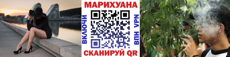 Шишки марихуана White Widow Белебей