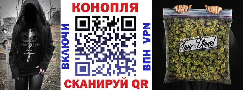 Купить  Белебей  Бошки марихуана конопля 